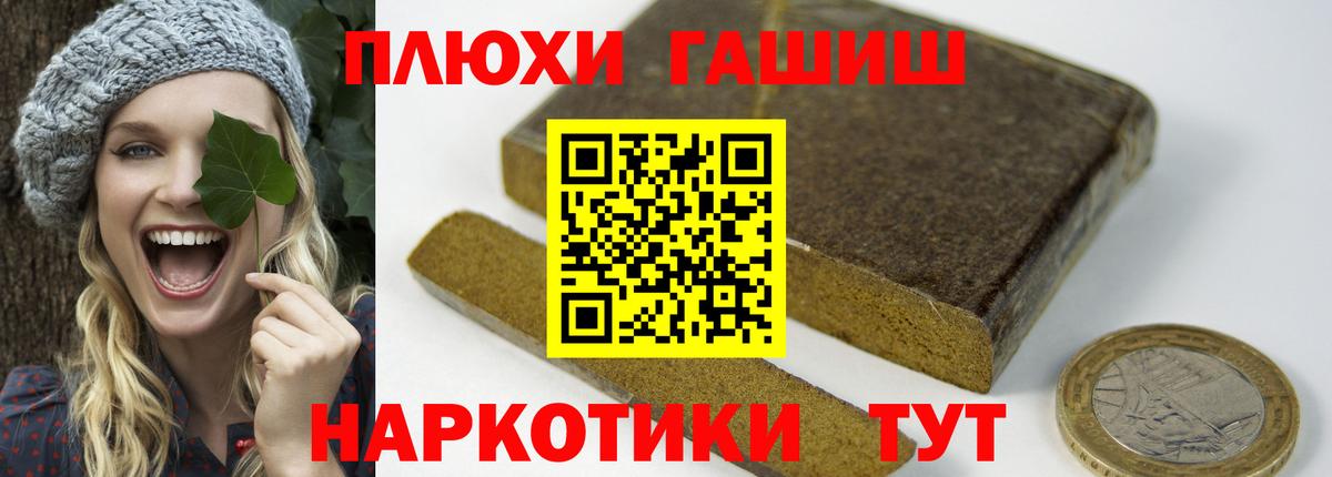 Пенза  Гашиш ice o lator  Вход с VPN  хочу   Гашиш VHQ 