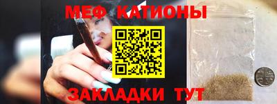 mdpv Сланцы