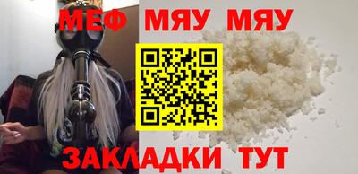 mdpv Сланцы