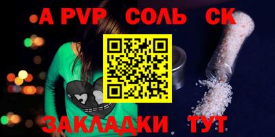 COCAINE Славянск-на-Кубани