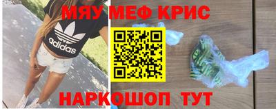 mdpv Сланцы
