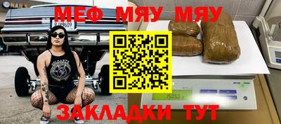 mdpv Сланцы