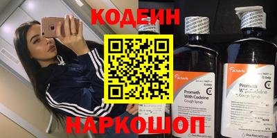 COCAINE Славянск-на-Кубани