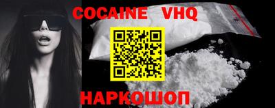 мяу мяу кристалл Славгород