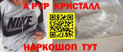 mdpv Сланцы