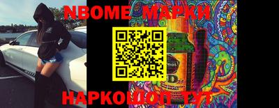 мяу мяу кристалл Славгород