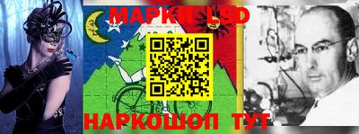 мяу мяу кристалл Славгород