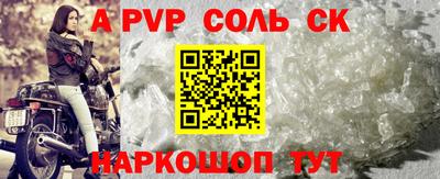 mdpv Сланцы