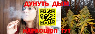 COCAINE Славянск-на-Кубани
