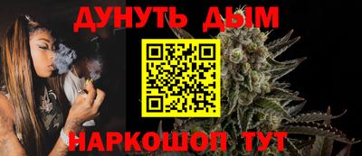 мяу мяу кристалл Славгород