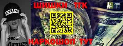 мяу мяу кристалл Славгород