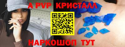 COCAINE Славянск-на-Кубани