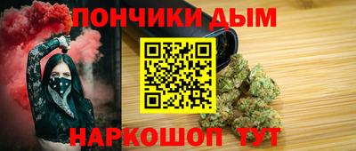 мяу мяу кристалл Славгород
