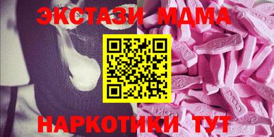 mdpv Сланцы