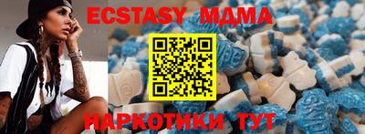 мяу мяу кристалл Славгород