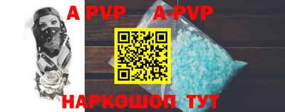 mdpv Сланцы