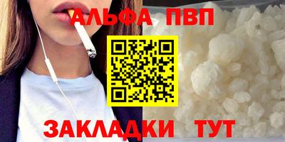 мяу мяу кристалл Славгород