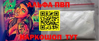 мяу мяу кристалл Славгород