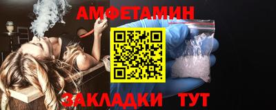 COCAINE Славянск-на-Кубани