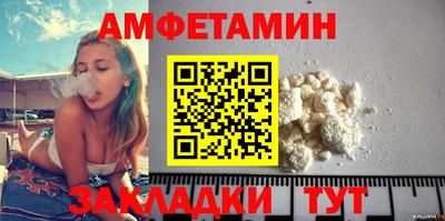 мяу мяу кристалл Славгород