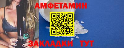 COCAINE Славянск-на-Кубани