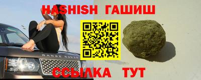 mdpv Сланцы
