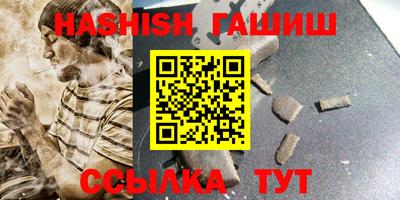mdpv Сланцы