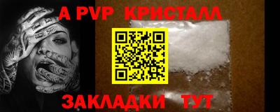 mdpv Сланцы