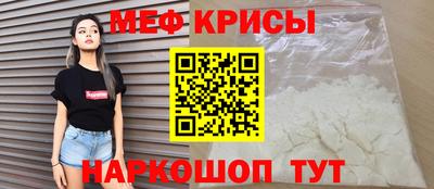 mdpv Сланцы