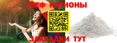 COCAINE Славянск-на-Кубани