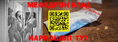 COCAINE Славянск-на-Кубани
