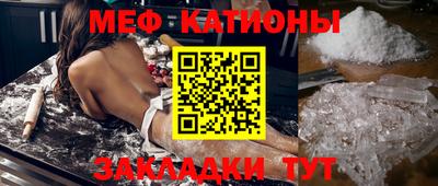 COCAINE Славянск-на-Кубани