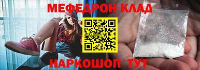 mdpv Сланцы