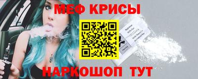 mdpv Сланцы