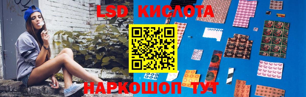 Пенза  Лсд 25 экстази кислота  Вход с VPN  ЛСД экстази кислота 