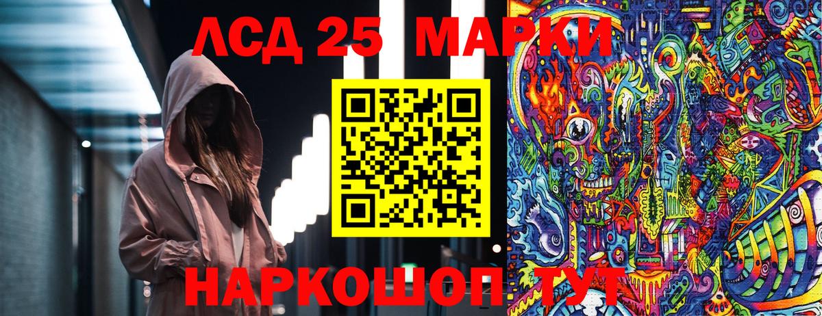 Наркотические марки 1,8мг Пенза