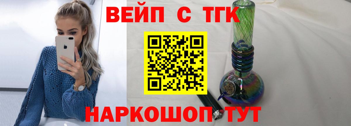 Дистиллят ТГК Wax Пенза