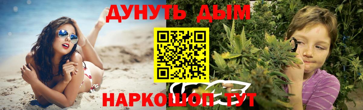 Каннабис планчик  Бошки марихуана AK-47  Бошки марихуана сатива  Вход с VPN  Пенза 