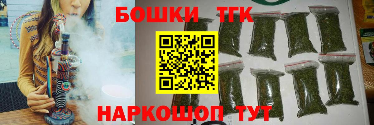 Каннабис AK-47 Пенза