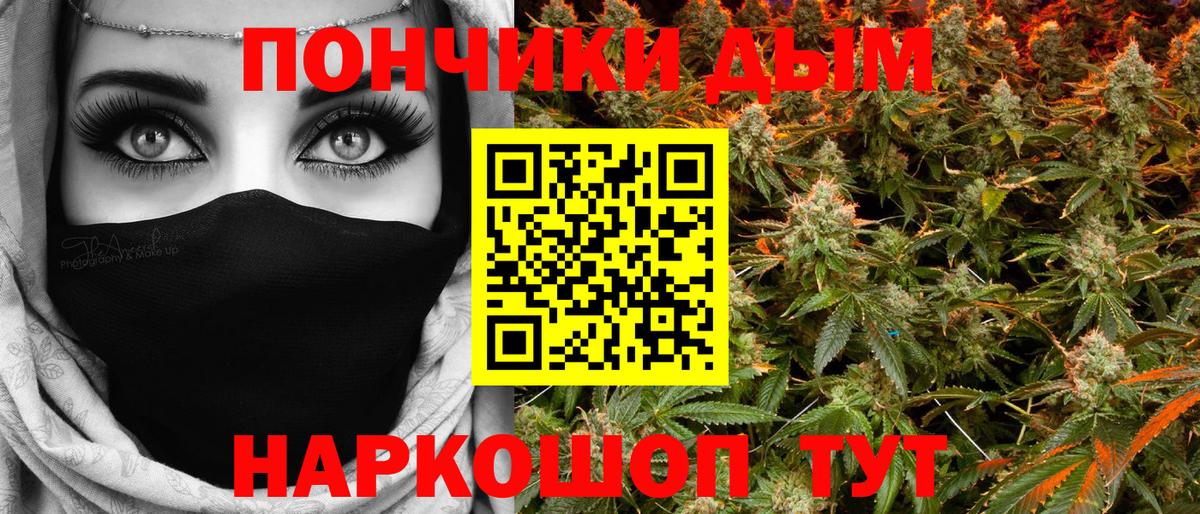 ГАШ  Пенза  Героин  Марихуана  Cocaine  Меф   Купить наркотик  Вход с VPN 